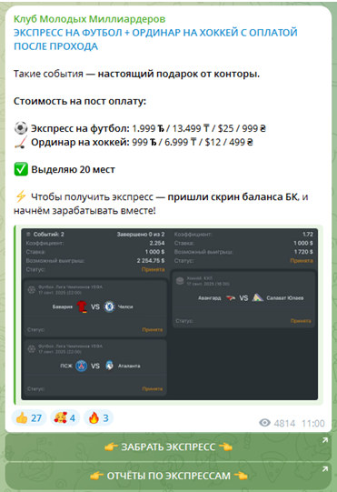 Проект Kлуб Молодых Миллиардеров — отзывы, разоблачение