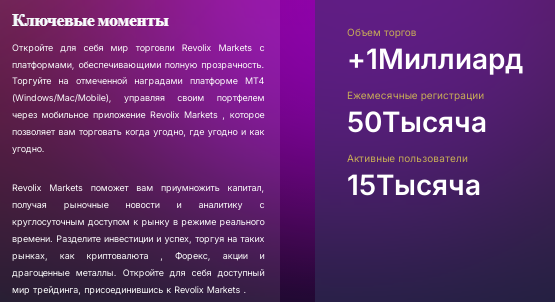 Проект PlussFx — отзывы, разоблачение
