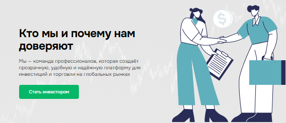 Проект Virconix — отзывы, разоблачение