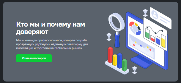 Проект Asiforpfa — отзывы, разоблачение