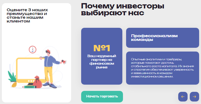 Проект Jucceco — отзывы, разоблачение