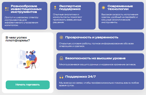 Проект Jucceco — отзывы, разоблачение