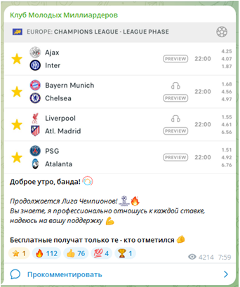 Проект Kлуб Молодых Миллиардеров — отзывы, разоблачение