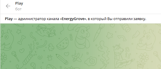 Телеграмм-канал EnergyGrove — отзывы, разоблачение