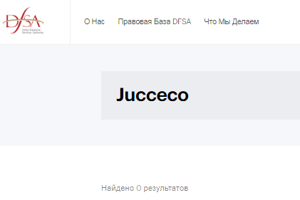 Проект Jucceco — отзывы, разоблачение