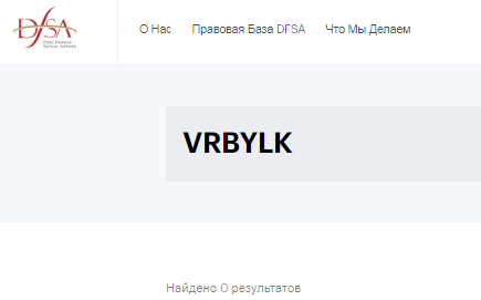 Проект VRBYLK — отзывы, разоблачение