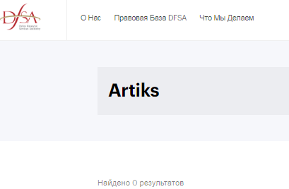 Проект Artiks — отзывы, разоблачение