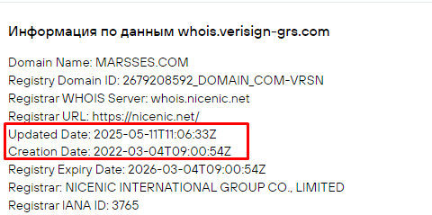 Проект Marsses — отзывы, разоблачение