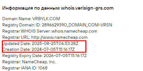 Проект VRBYLK — отзывы, разоблачение