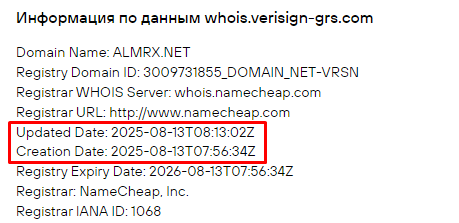 Проект Almirex — отзывы, разоблачение