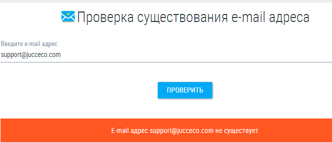 Проект Jucceco — отзывы, разоблачение