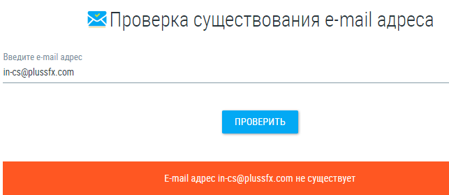 Проект PlussFx — отзывы, разоблачение
