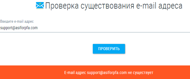 Проект Asiforpfa — отзывы, разоблачение