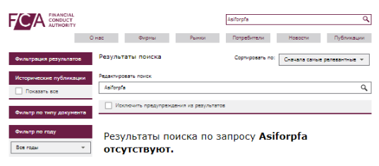 Проект Asiforpfa — отзывы, разоблачение