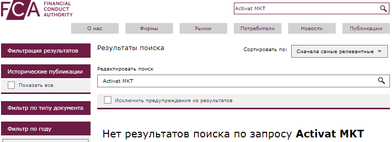Проект Activat MKT — отзывы, разоблачение