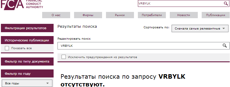 Проект VRBYLK — отзывы, разоблачение