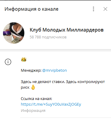 Проект Kлуб Молодых Миллиардеров — отзывы, разоблачение