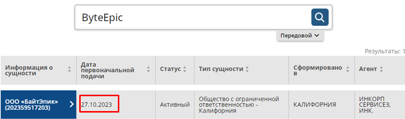 Проект ByteEpic — отзывы, разоблачение