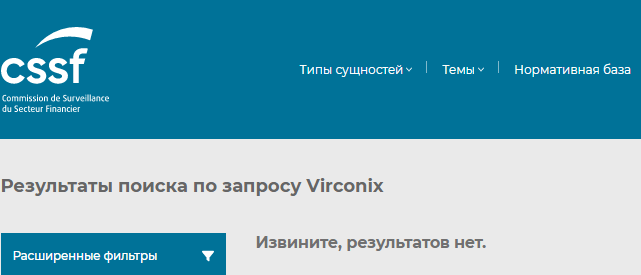 Проект Virconix — отзывы, разоблачение