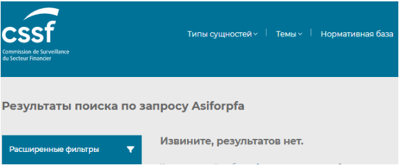 Проект Asiforpfa — отзывы, разоблачение