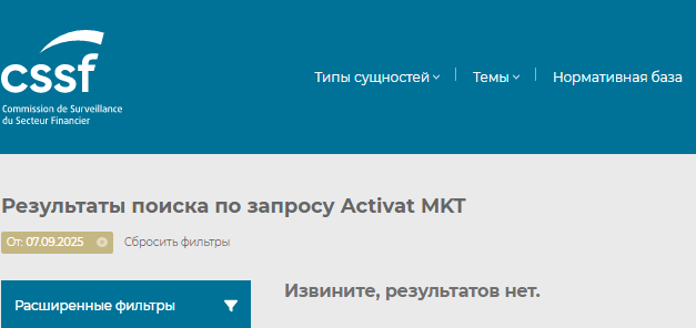 Проект Activat MKT — отзывы, разоблачение
