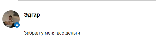 Проект Kлуб Молодых Миллиардеров — отзывы, разоблачение