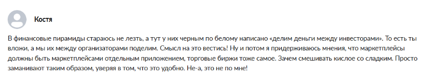 Проект GEMCY — отзывы, разоблачение