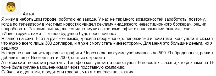 Проект Metierify — отзывы, разоблачение