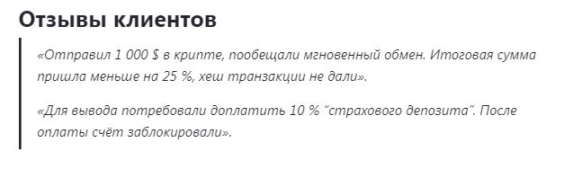 Проект XyberCoin — отзывы, разоблачение