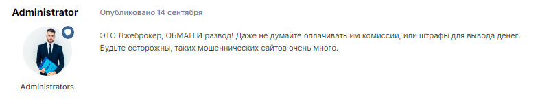 Проект Marsses — отзывы, разоблачение