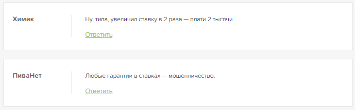 Телеграмм-канал 🍀BET BOYS ПРОГНОЗИ НА СПОРТ СТАВКИ🇺🇦 — отзывы, разоблачение