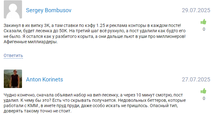 Проект Kлуб Молодых Миллиардеров — отзывы, разоблачение