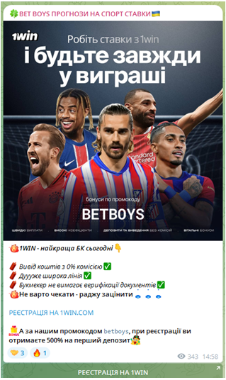 Телеграмм-канал 🍀BET BOYS ПРОГНОЗИ НА СПОРТ СТАВКИ🇺🇦 — отзывы, разоблачение