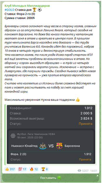 Проект Kлуб Молодых Миллиардеров — отзывы, разоблачение