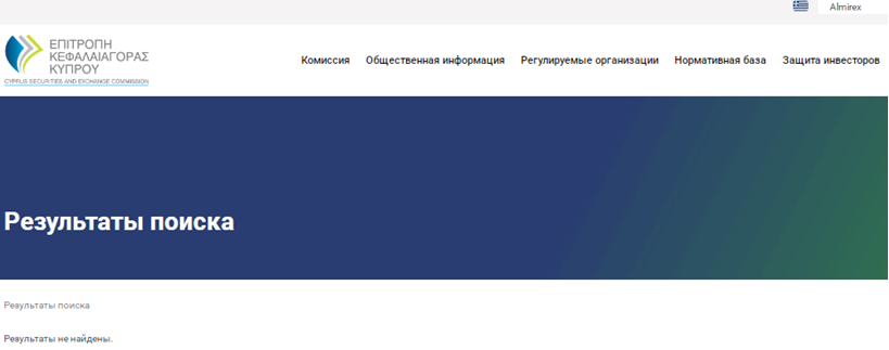 Проект Almirex — отзывы, разоблачение