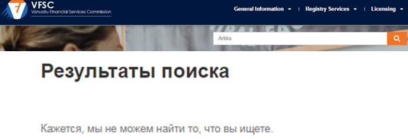 Проект Artiks — отзывы, разоблачение