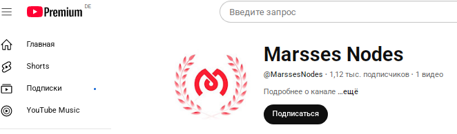 Проект Marsses — отзывы, разоблачение