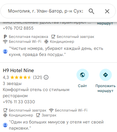 Проект Mot Capital — отзывы, разоблачение