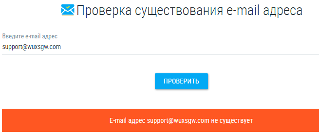 Проект Wuxsgw — отзывы, разоблачение