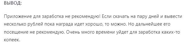 Телеграмм-канал Lemon Cash🍋 — отзывы, разоблачение
