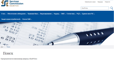 Проект DooPrime — отзывы, разоблачение