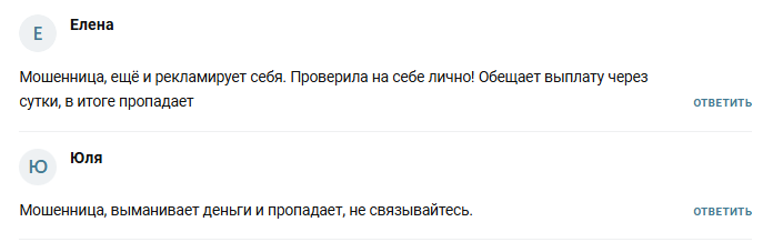 Телеграмм-канал 📈Стратегия заработка | Максимальная прибыль🇷🇺 — отзывы, разоблачение