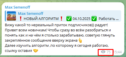 Телеграмм-канал Max Semenoff — отзывы, разоблачение
