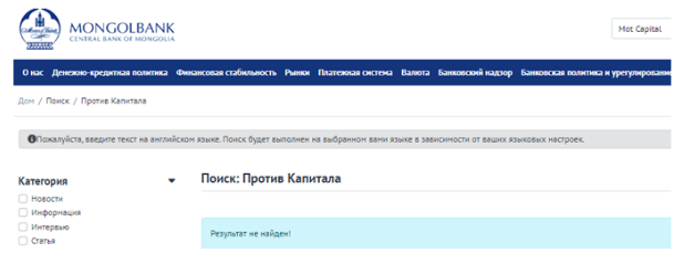Проект Mot Capital — отзывы, разоблачение