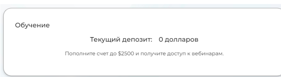 Проект FINAB — отзывы, разоблачение