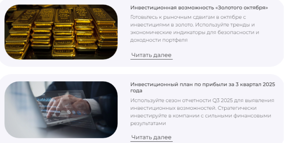 Проект FINAB — отзывы, разоблачение